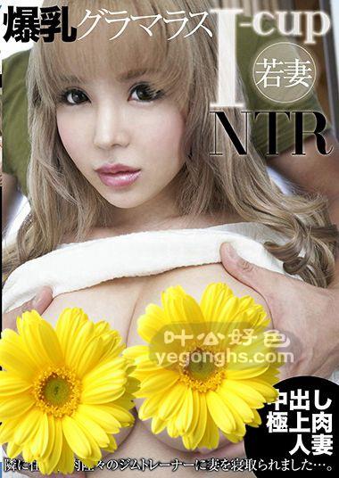 NINE-025 